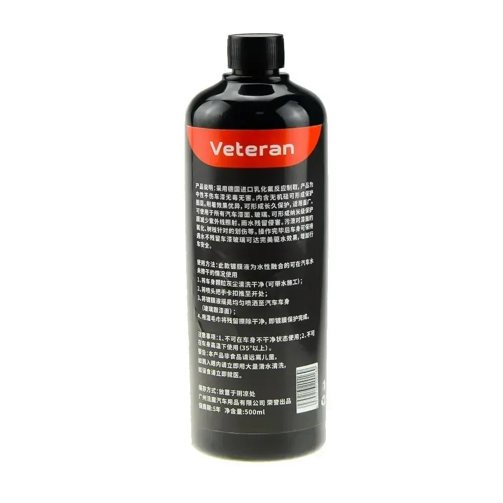500ML 9H Hardness Car Detailing Ceramic Coating Car Products Ceramic Coating Nano Glass Plated Crystal Car Polish