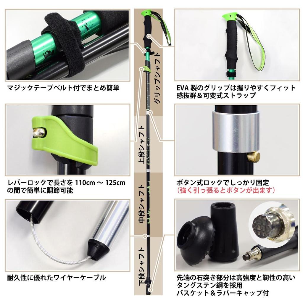 Folding Trekking Poles, Set of 2, I-shaped Grip, 110cm To 125cm, Adjustable Length, Extendable, Trekking Sticks, Climbing Stocks, Climbing Sticks,