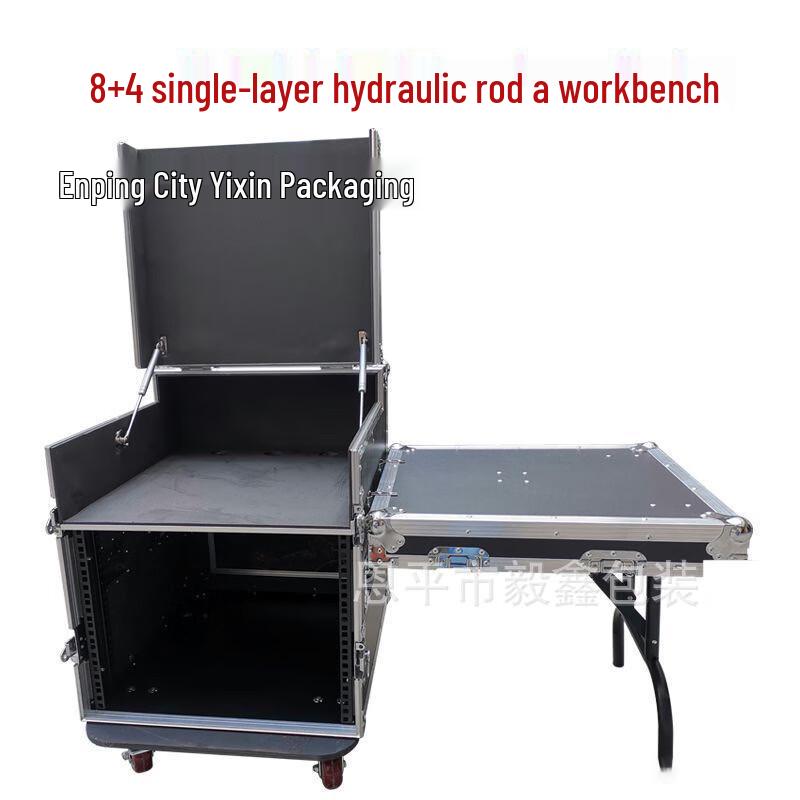 PuLian Shockproof Audio Equipment Rack and Console Case