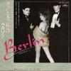 7inch Record BERLIN - Sex (I'm A...) / Tell Me Why 7PP100 MERCURY 1983 Japan Rock Used