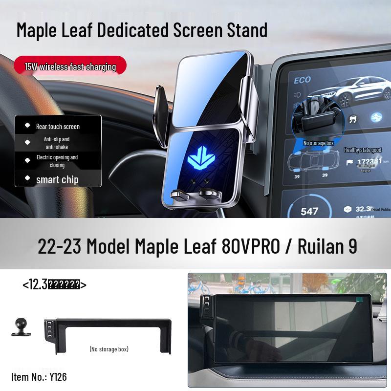 Беспроводной автомобильный держатель для телефона Ruilan Maple Leaf 80VPRO с экраном и функциями навигации.