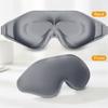 3D Затемняющая маска для сна на глаза для мужчин и женщин, регулируемый ремешок, дышащая, мягкая, для путешествий, медитации, дневного сна
