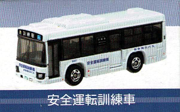 Takara Tomy Arts Tomica Автобус Keihin Express Учебный автомобиль безопасного вождения Isuzu Erga