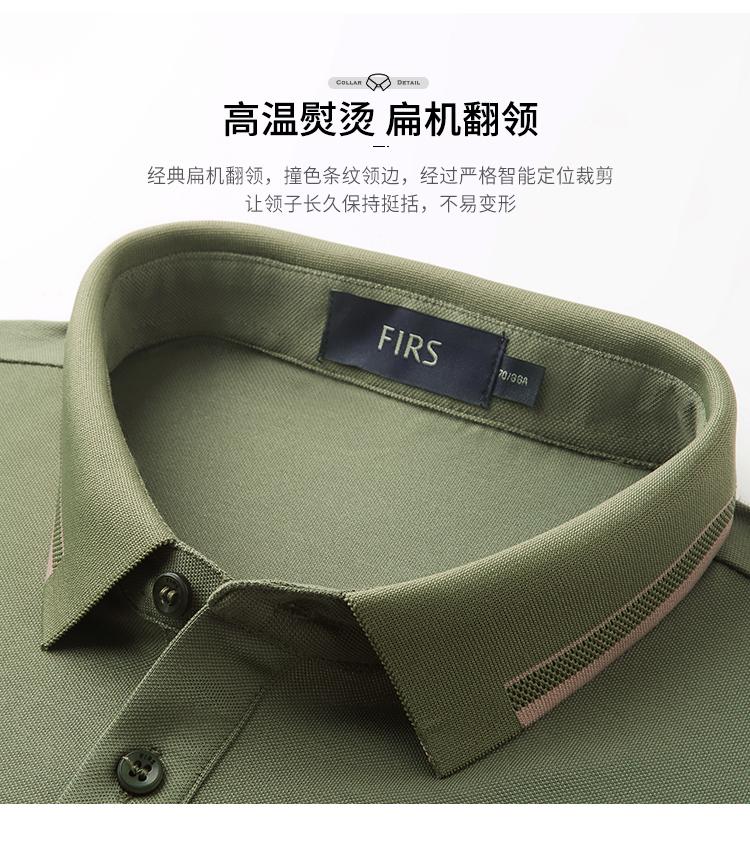 Summer casual solid color T-shirt with light and thin short sleeved polo shirt for men
