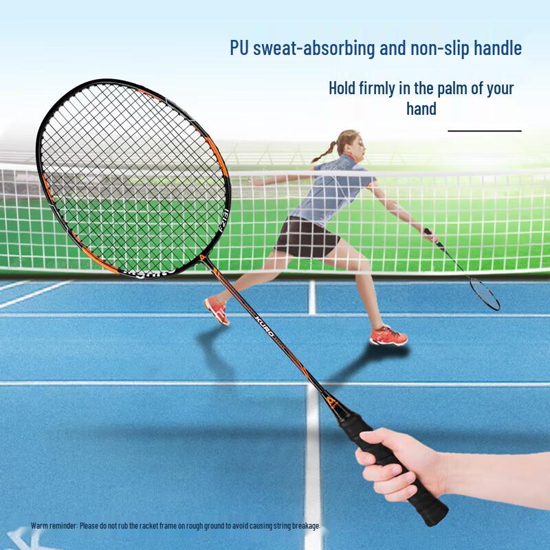 Deli F2131 Carbon Composite Badminton Racket Set