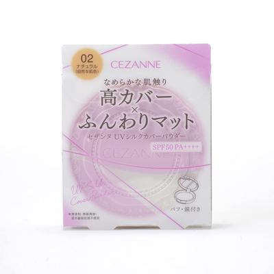 Cezanne UV Silk Cover Powder 02 Natural