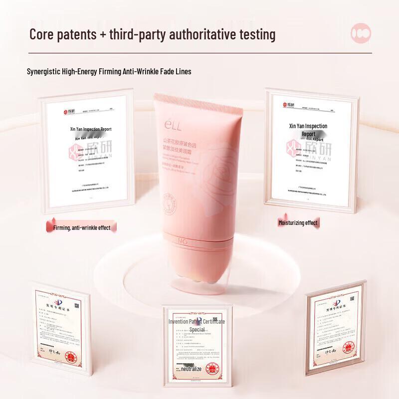 Крем для шеи ELL с коллагеном и мультипептидами