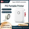 Yin Xiaoqian P12 Mini Bluetooth Термопринтер для печати этикеток - Портативный, Милый, Ручной принтер для домашнего использования