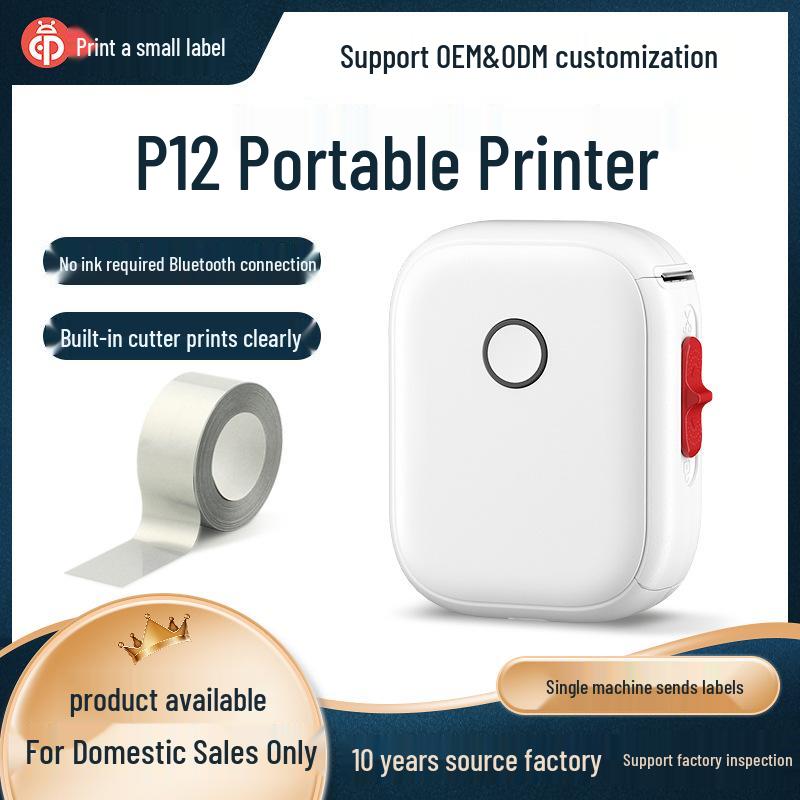 Yin Xiaoqian P12 Mini Bluetooth Термопринтер для печати этикеток - Портативный, Милый, Ручной принтер для домашнего использования