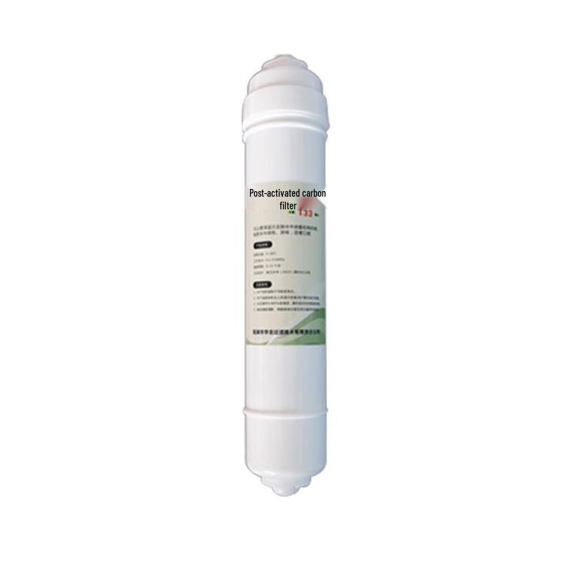 Yingling 200G Three-Stage Pre-Filter Cartridge