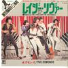 7inch Record OSMONDS - Down By The Lazy River / He's The L CD1016IN DENON 1972 Japan Rock Used