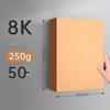 Плотная крафт-бумага формата А4, 300 г/м², для DIY-проектов, переплета и печати обложек