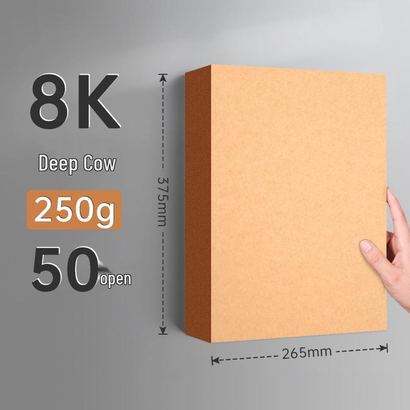 Плотная крафт-бумага формата А4, 300 г/м², для DIY-проектов, переплета и печати обложек