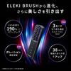 Nozomi Brighte ELEKI Electric Brush and Dedicated Lotion Facial Beauty Device with and LED Skincare [Ambassador Sasaki] BRUSH+ Set, EMS, RF, Lifting,