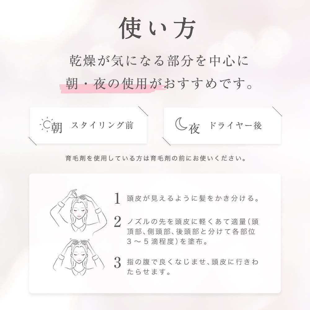 Scalp D Beaute Увлажняющая сыворотка для кожи головы Rice Power Ceramide Гиалуроновая кислота Лосьон для увлажнения кожи головы от перхоти и зуда 50 мл № 11 Квази-препарат