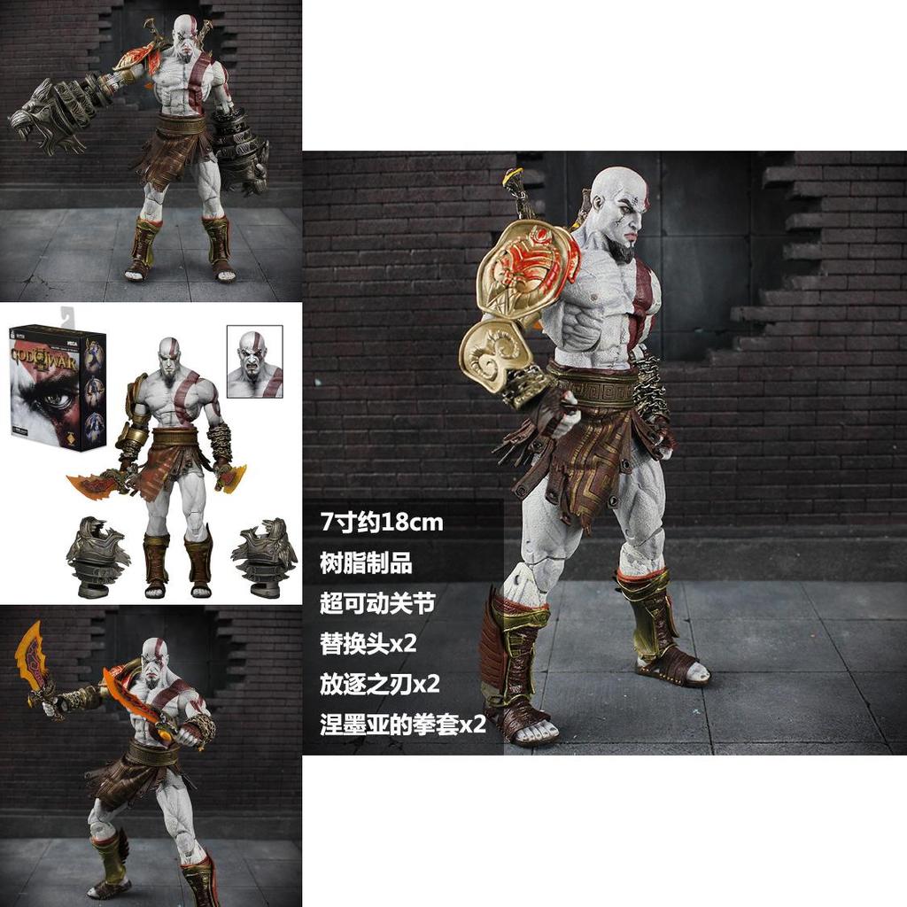 Neca God Of War 3 Кратос Экшн-фигурка 7 дюймов Высокодетализированная ПВХ Коллекционная модель
