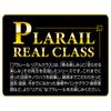 Экспресс-поезд Takara Tomy Plarail Real Class 485 Series Limited (Райчо)