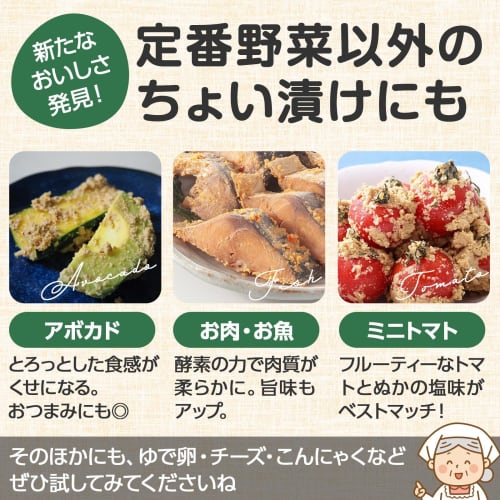 Comolife Storage Bags for Rice Bran Pickles (Set of 2) - Rice Bran Storage Bags, Refrigerator Safe, Prevents Odor Leaks, Made In Japan