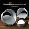 Anodized Removable Bottom Chiffon Cake Mold Set