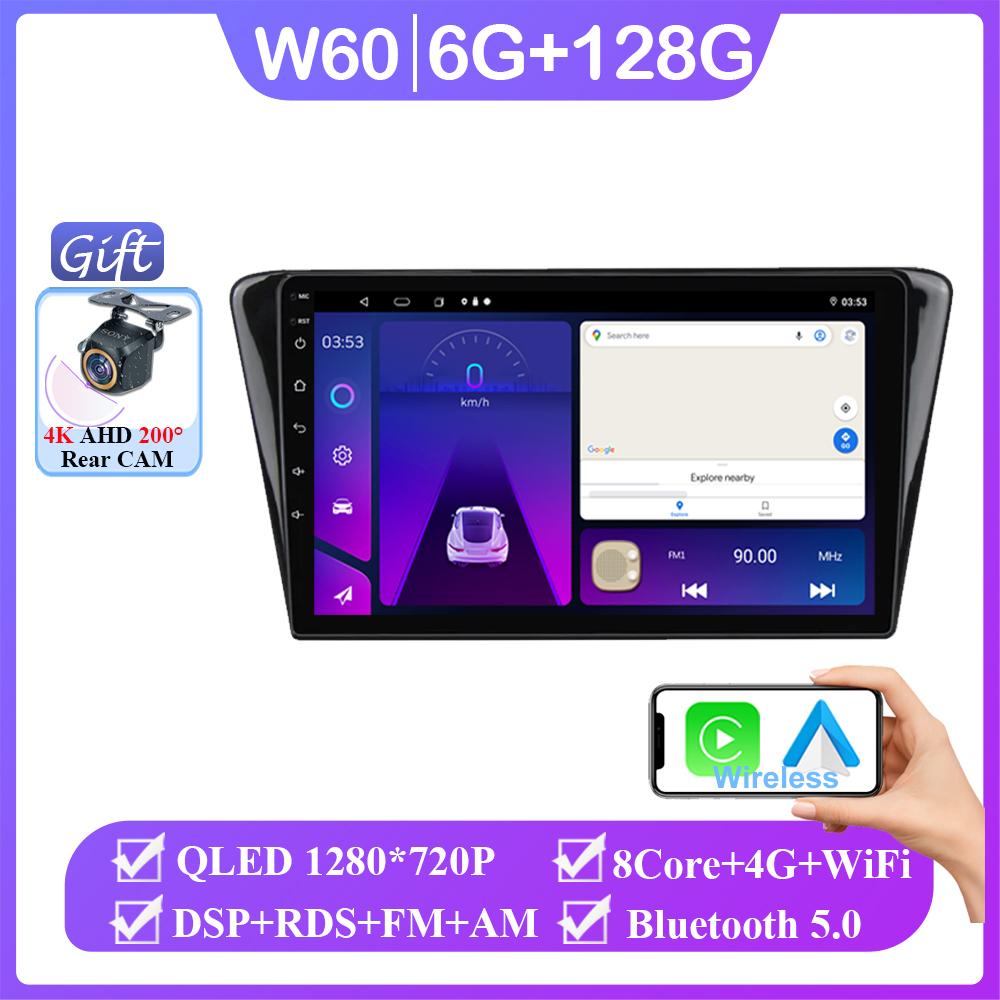 Android 14 Car Radio For Peugeot 408 2014 2015 2016 2017 2018 Navigation GPS Multimedia Player Stereo WiFi 4G Carplay BT Videa