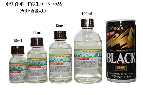 Покрытие для белой доски из переработанного материала Бутылка Отдельная белая доска Несмываемое Когда становится трудно стирать Покрытие для переработанного возрождения (30мл Товар)