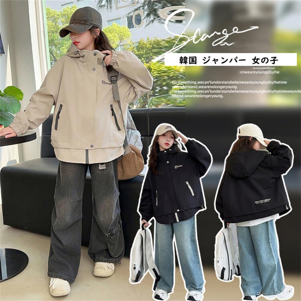 Korean 120 130 140 150 160 170 Athleta Mountain Elementary School Clothes [KOSIKINI] Children's Clothing, Windbreaker, Kids' Jacket, Girls' Outerwear,