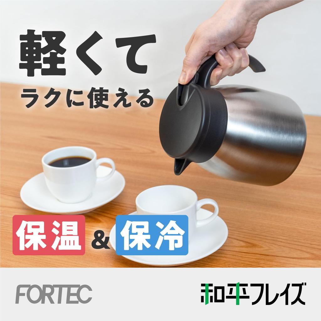 Wahei freiz Сохранение тепла Нержавеющая сталь Вакуумная изоляция Настольный термос 1 л Сатиновый Настольный термос Широкое горлышко Fortec Сохранение/Холод RH-1739