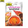 Lobo Kao Soi Seasoning Mix (Egg Noddle Curry Mix), No Colourings or Preservatives Added / Makes 2-3 Servings, Thai Food, 50 G