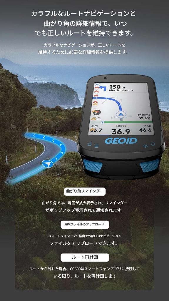 Zmart Geoid CC600 Цветной Экран Велосипедный Смарт Беспроводной Велосипед 11 Велоспорт Велоспорт Каденс Велоспорт Тренировки Дорожный Горный Маршрут Смарт Японская Инструкция