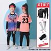 Kids Soccer Jersey Set Long Sleeve 4pcs Training Uniforms Customizable Boys Girls
