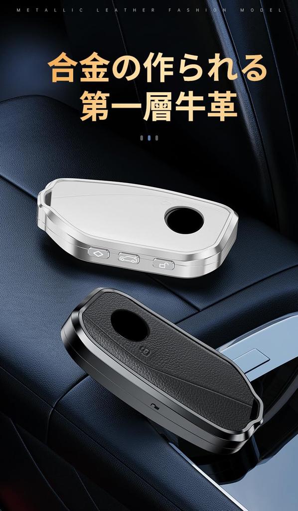 [KUNIO] BMW exclusive key case key cover key holder without