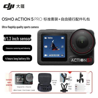 DJI Экшн-камера Osmo Action 5 Pro (Китайская версия)