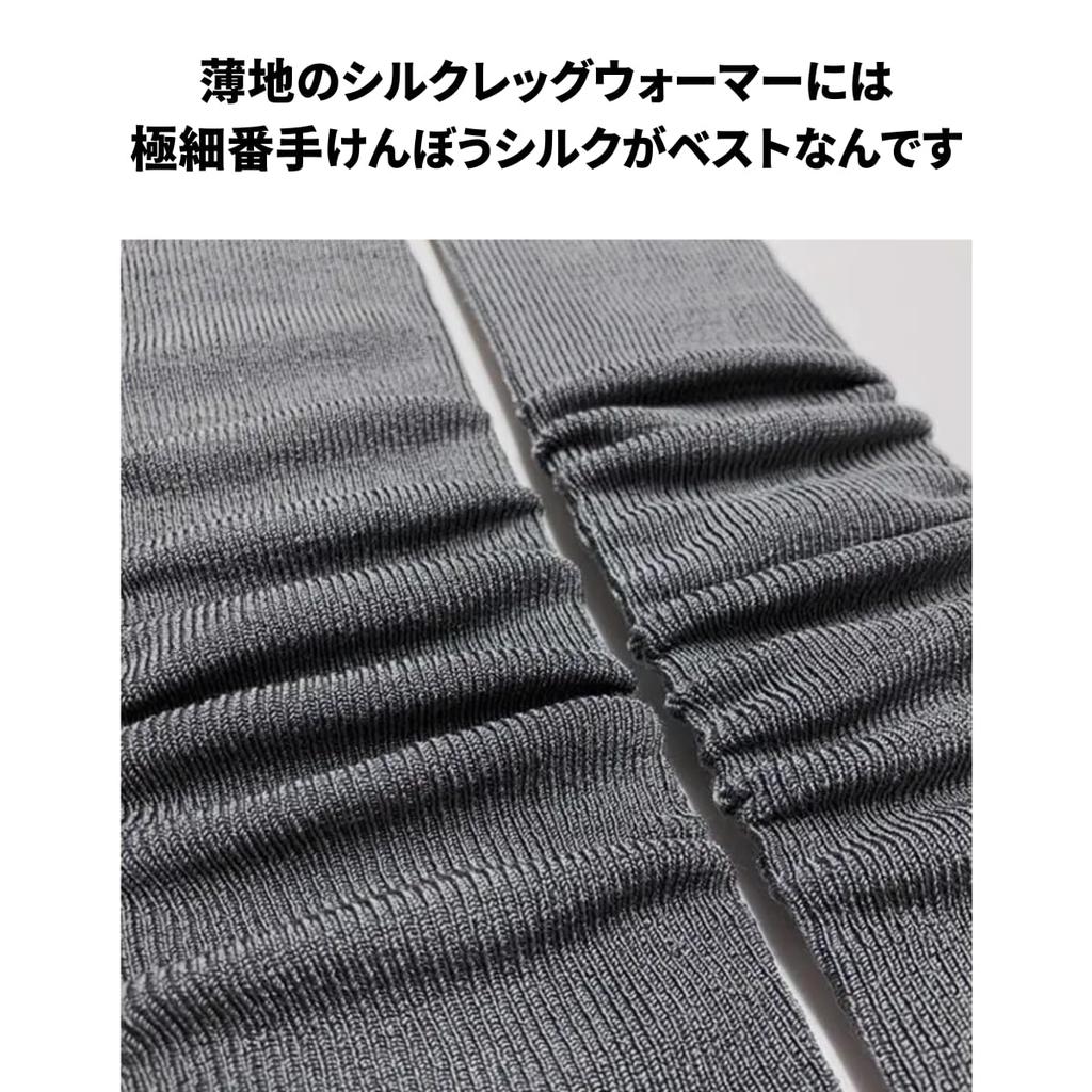 Шелковые эластичные тонкие колготки и шелковая нить Nakamura Chuzaburo Nakachu Shoten, как тонкие шелковые гетры, короткие гетры длиной 60 см, эластичные, Shoten,