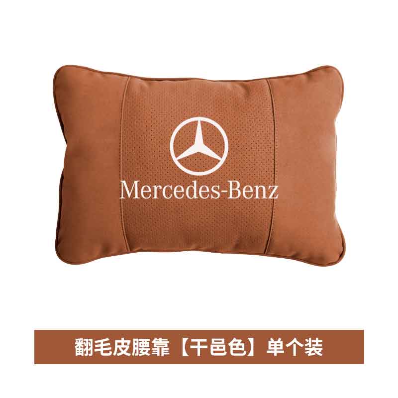 OFK3 Car Headrest Lumbar Support Kit Seat Cushion Neck Pillow Interior For Mercedes Benz AMG A C E S G Class W201 W210 W108 W204 W205