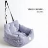 Автомобильное сиденье для собак-кровать, дорожные автомобильные сиденья для собак для маленьких и средних собак, переднее/заднее сиденье для дома/автомобиля, переноска для домашних животных, чехол для кровати, кровать для собаки