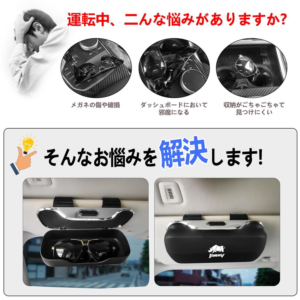 Haoshilianfa Jimny Автомобильные Солнцезащитные Очки Очки Солнцезащитные Очки Очки для Чтения Органайзер на Солнцезащитный Козырек для Парковки и Других Мелких Легкий Черный Чехол, Держатель,