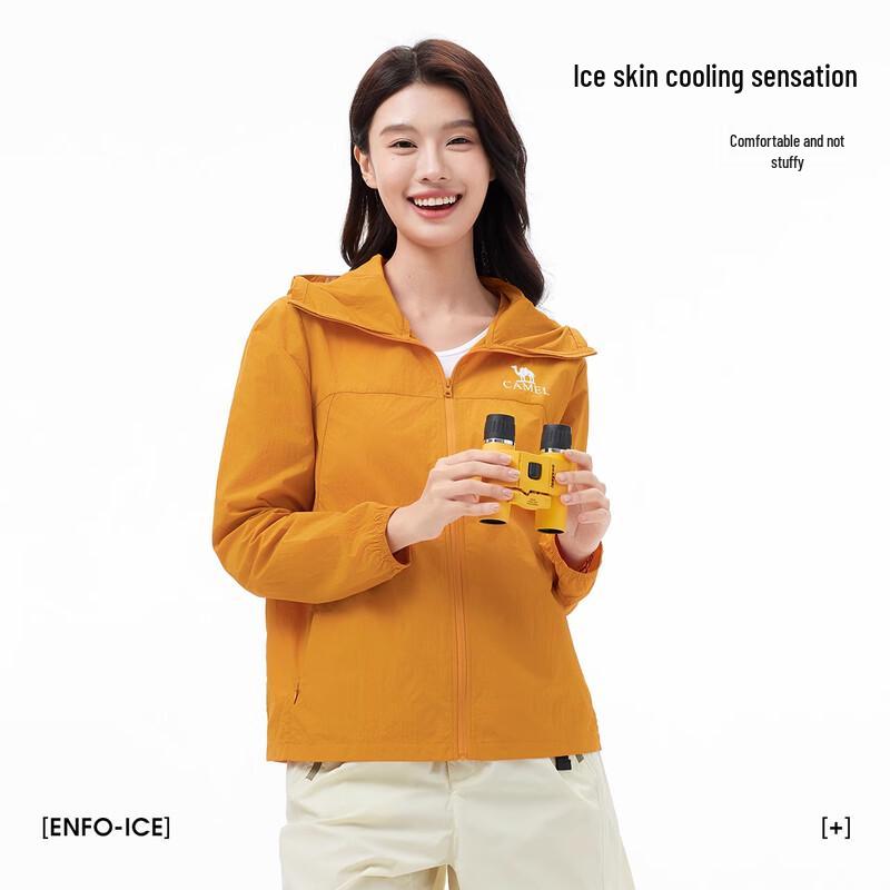 CAMEL Lightweight UPF50+ UV Protection Hoodie