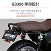 Daytona GB350 Устранитель заднего крыла Светодиодный комплект для устранения заднего крыла со встроенным задним фонарем и указателями поворота 30179 (21-22)