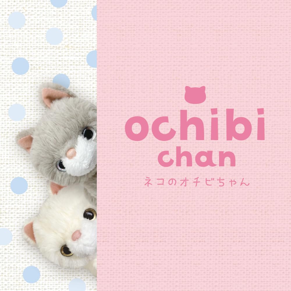 Monseuil Stuffed Toy Ochibi the Cat Beige 10694