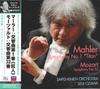 CD СЕЙДЗИ ОЗАВА ORCHESTRA SAITO KINEN Малер Симфония № 1 Моцарт Симфони UCCD41115 DECCA 2024 Япония Оби Классика