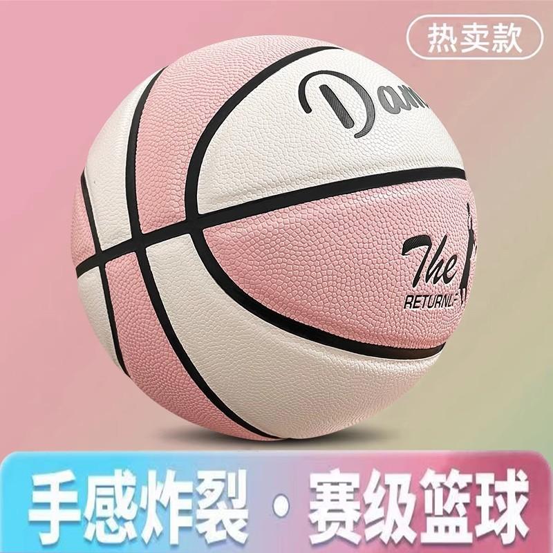 Official Size 5 6 7 Basketball Youth Girls Boys Training Competition PVC Indoor Outdoor Durable