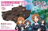 Platts Girls Panzer Panzer IV D тип модифицированный тип Ankou команда фильм и 1/35 (Спецификация H) версия!