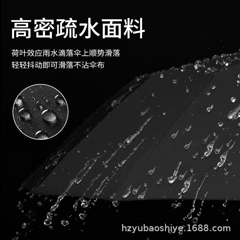 Sunscreen Umbrella UV Protection Parasol Large Outdoor Umbrella Large Men's Umbrella Automatic Umbrella