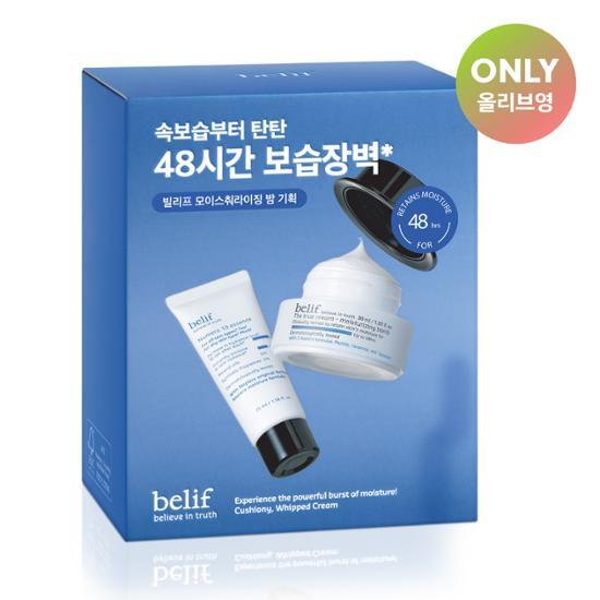 belif Увлажняющий бальзам True Cream 30 мл, специальный (+Эссенция 35мл)