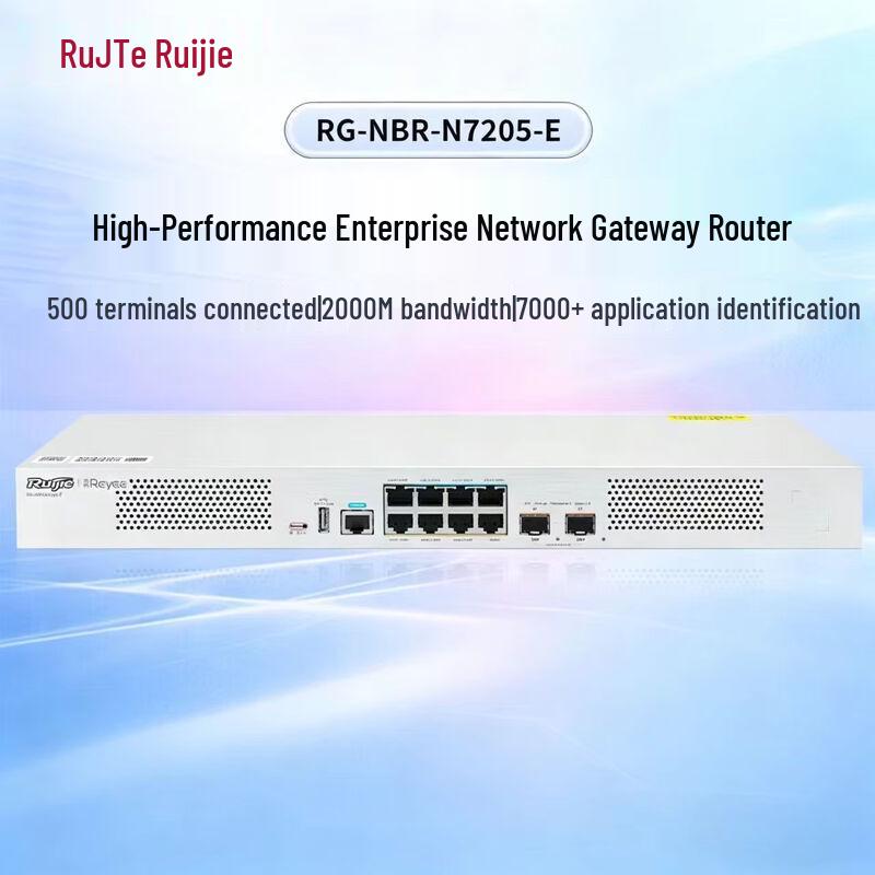 Ruijie Enterprise Gateway Router RG-NBR-N7205-E (CN version)