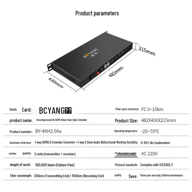 BOYANG 4K HDMI 2.0 Optical Extender