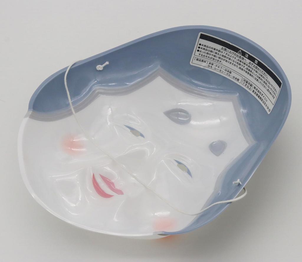 Okame Masks (Bulk Purchase of 12 Masks)