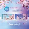 SABORINO Mezama Sheet N SA24 Large Capacity 30-Sheet All-in-One Mask Pack for Morning Use