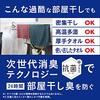 [large capacity] attack zero  zero  laundry detergent  drum type only  prevents dullness and darkening refill 900g  feels clean! every time you wash i