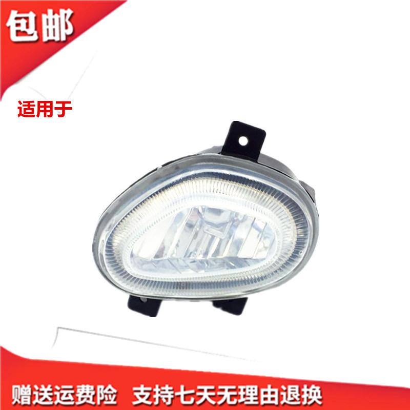 Compatible with Xiali A+ Front Fog Light Glass Cover, Left/Right Bumper Lights, Fog Light Assembly